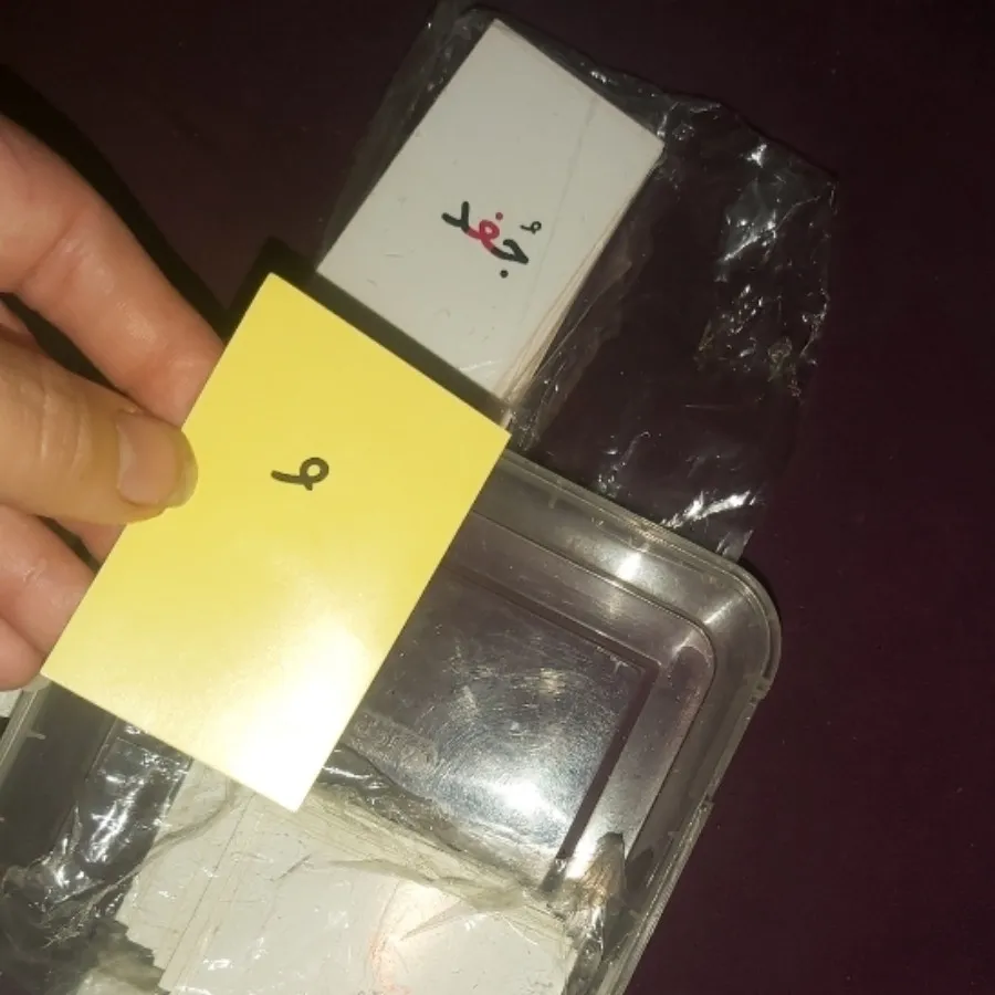 پگ کلمه ساز رحمت