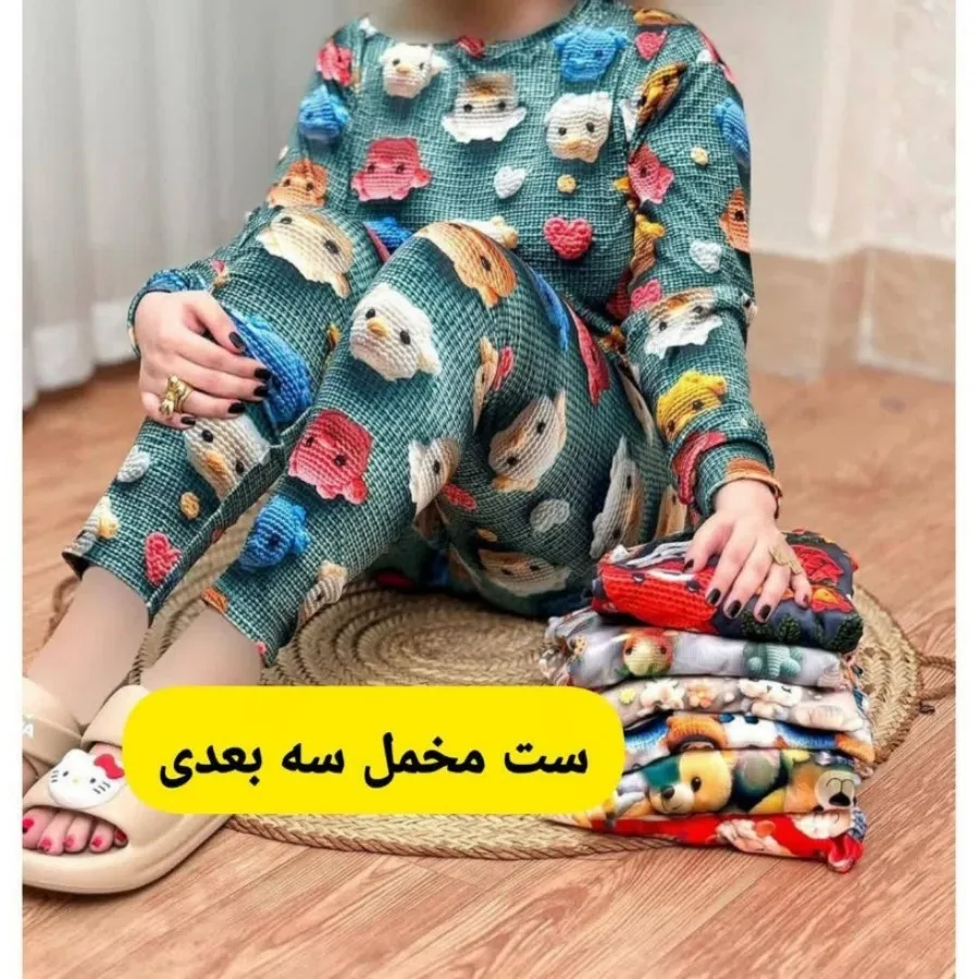 بلوز شلوار مخمل سه بعدی