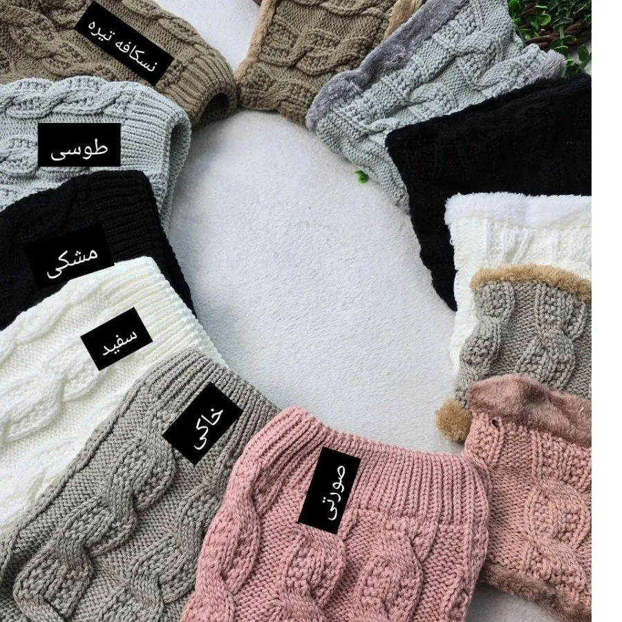 ست شال و کلاه