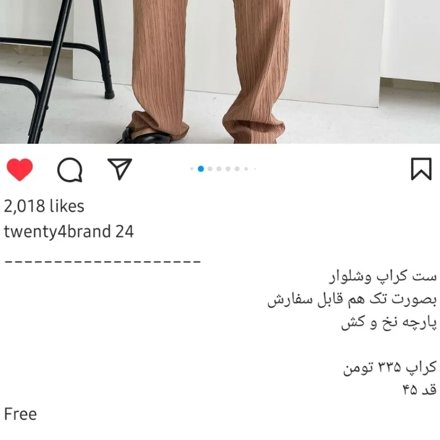 شومیز پیراهن بلوز کراپ