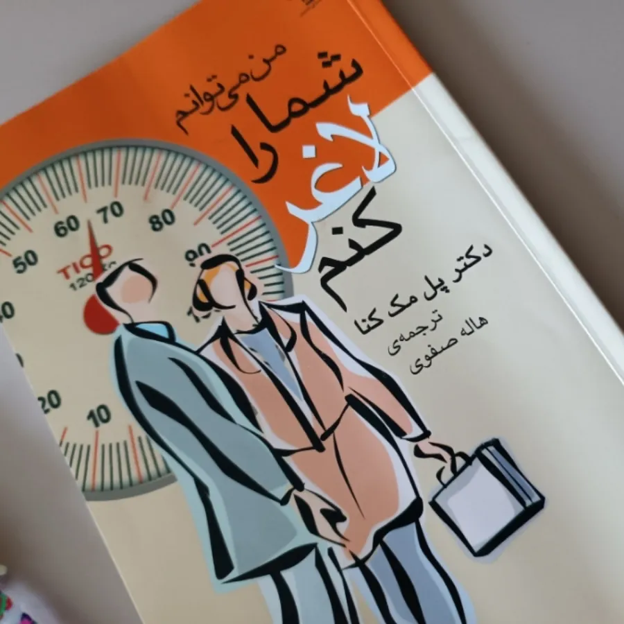 کتاب/هنری کد 130