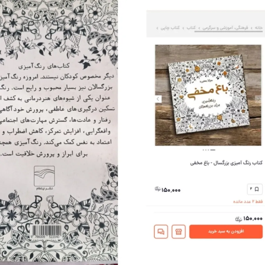 کتاب/هنری کد 130