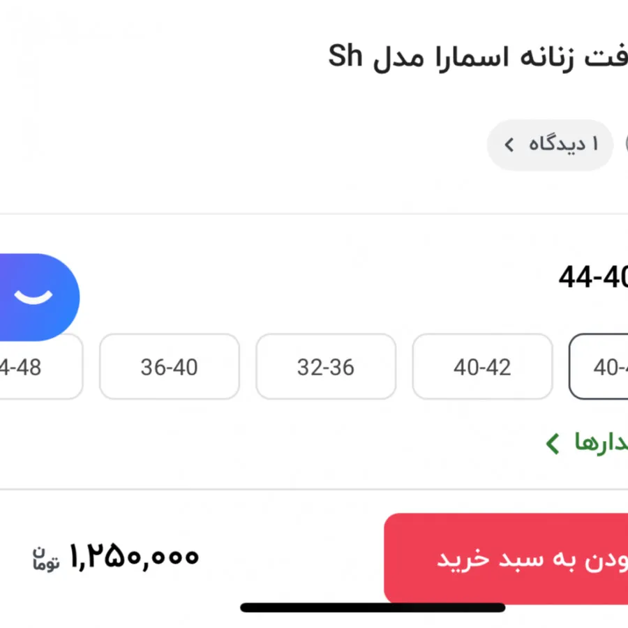 کاردیگان المانی