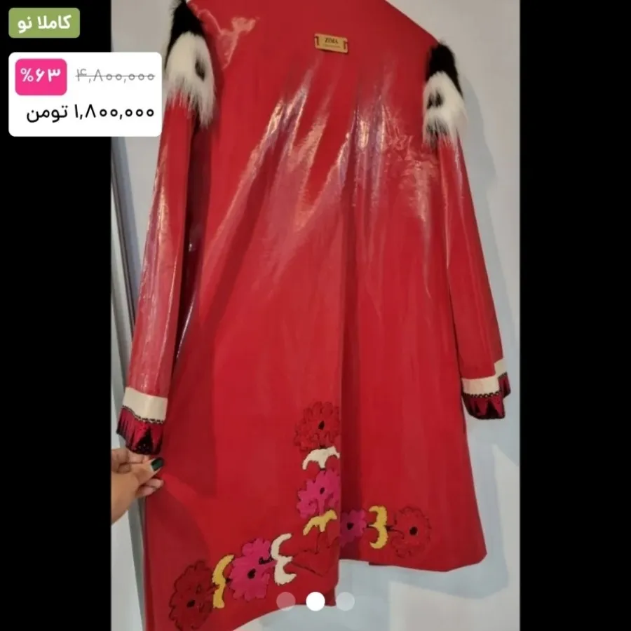 پالتو بخارادوزی