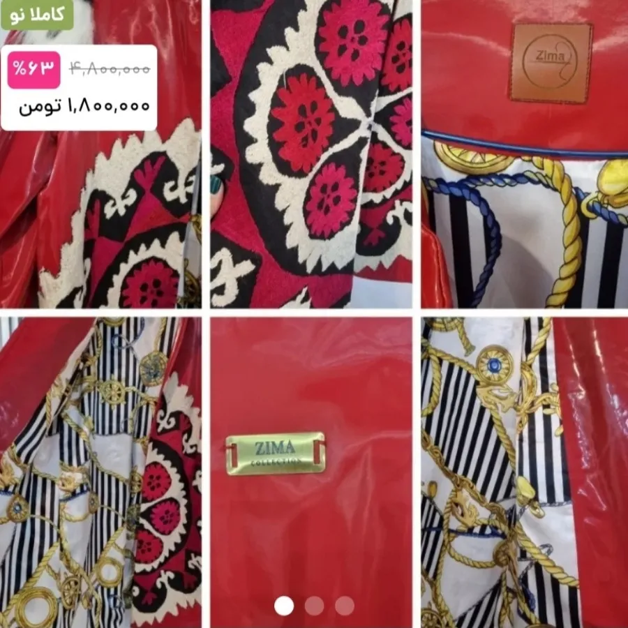 پالتو بخارادوزی