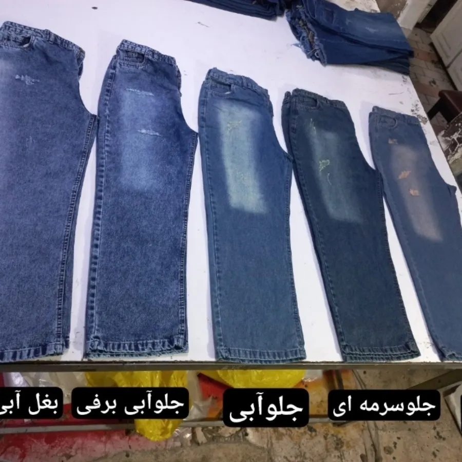 شلوار جین سایز بزرگ