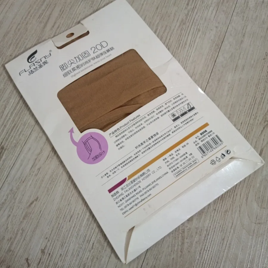 جوراب شلورای