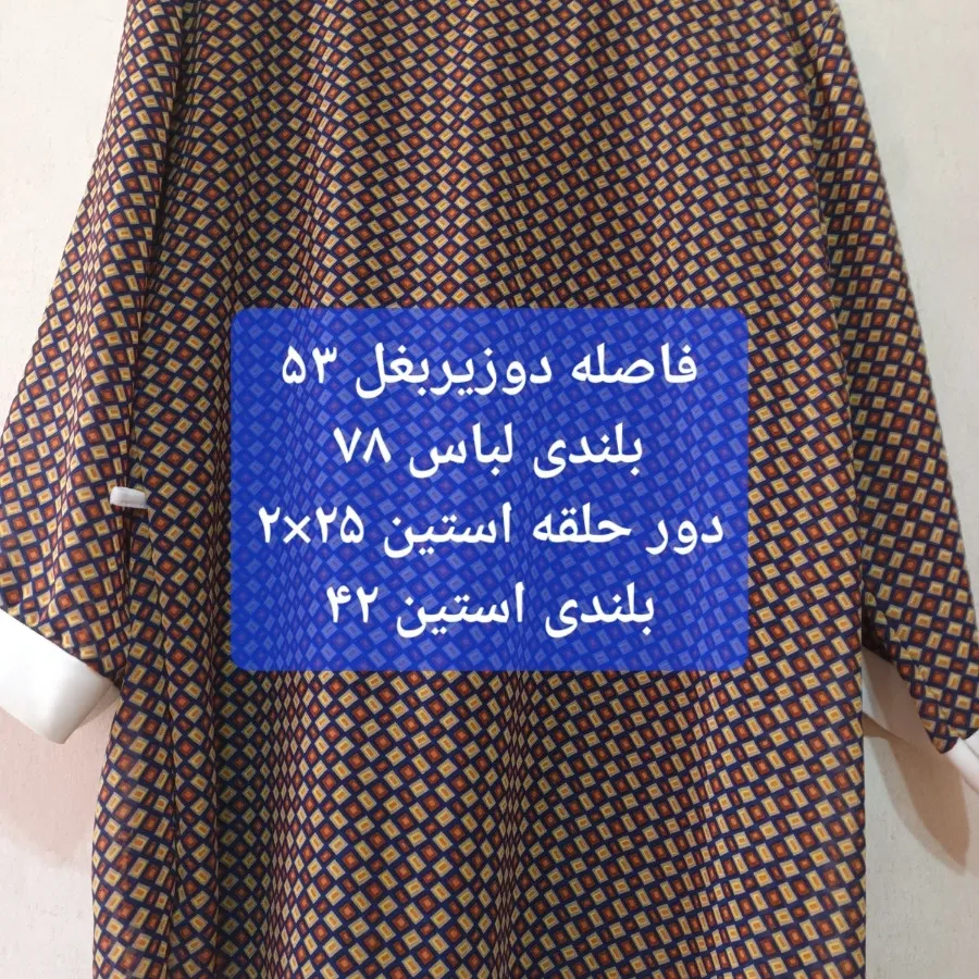 شومیز بلند سایز 48