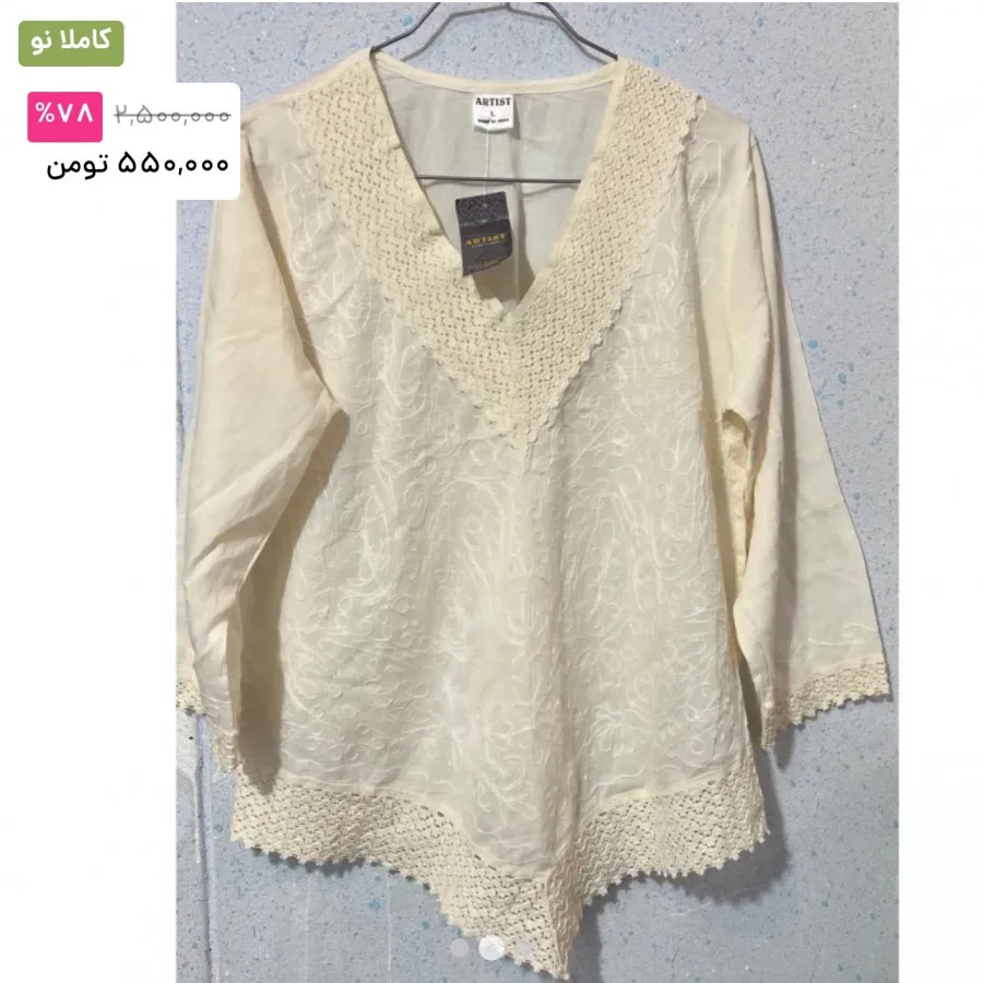 شومیز شلوار