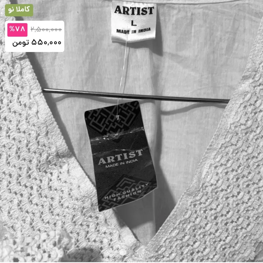 شومیز شلوار