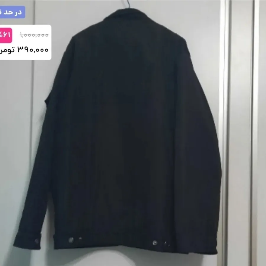 کاپشن مردانه