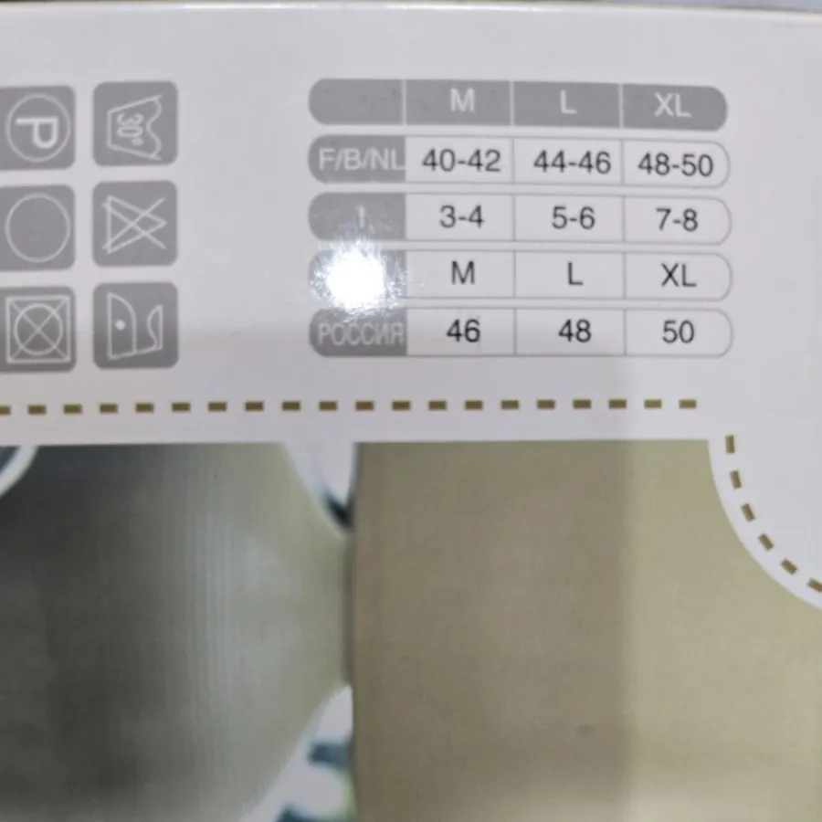 لباس خواب ساتن اکبند