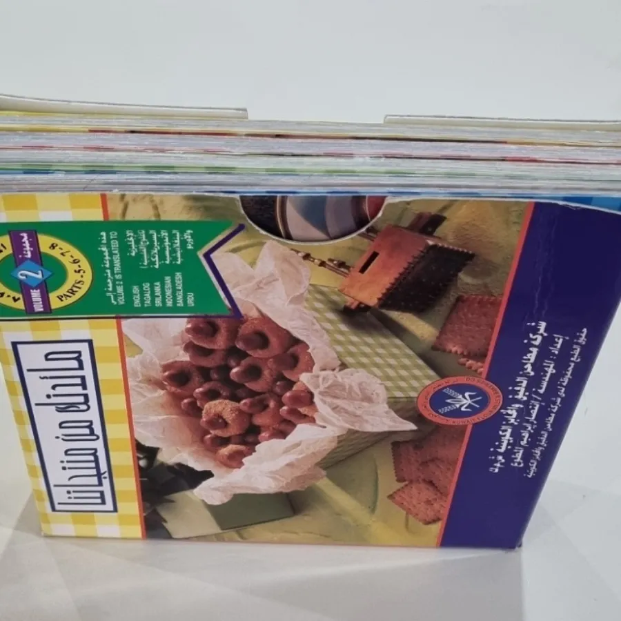 کتاب آشپزی عربی انگلیسی