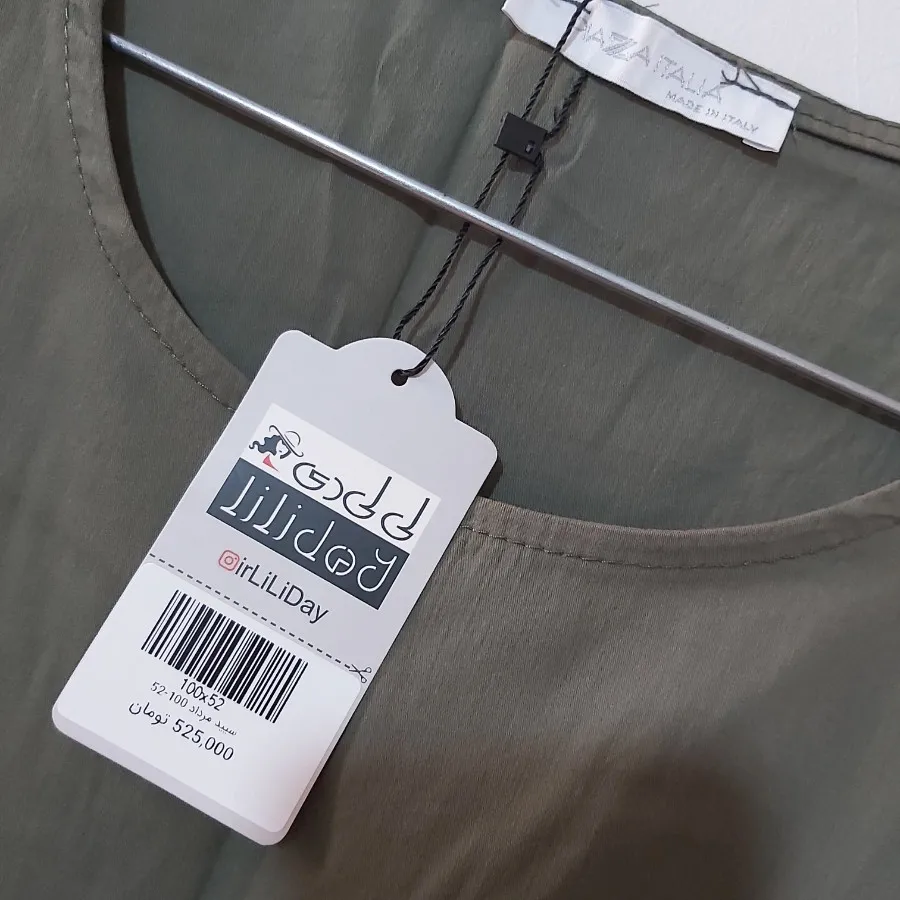 تونیک نخی ایتالیایی