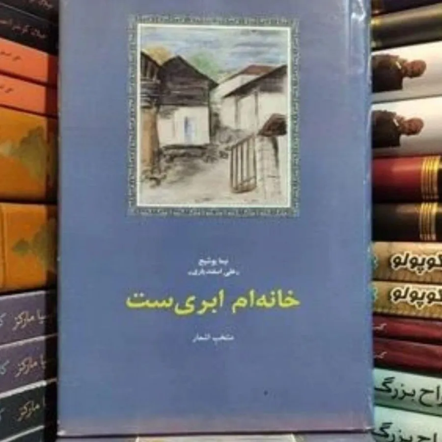 کتاب های ادبی