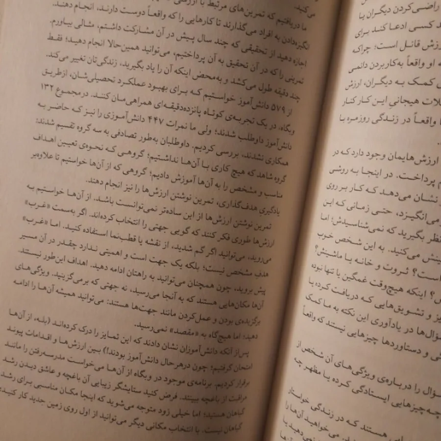 ذهن ازاد شده