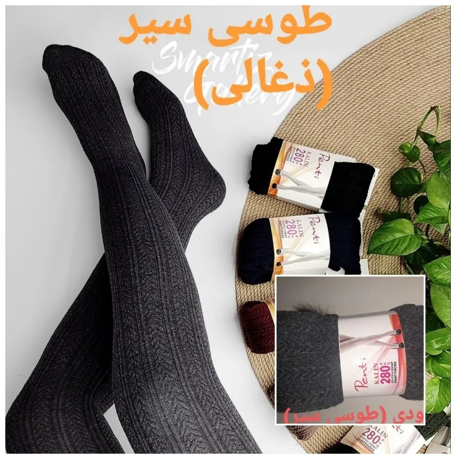 جوراب شلواری گندمی بافت