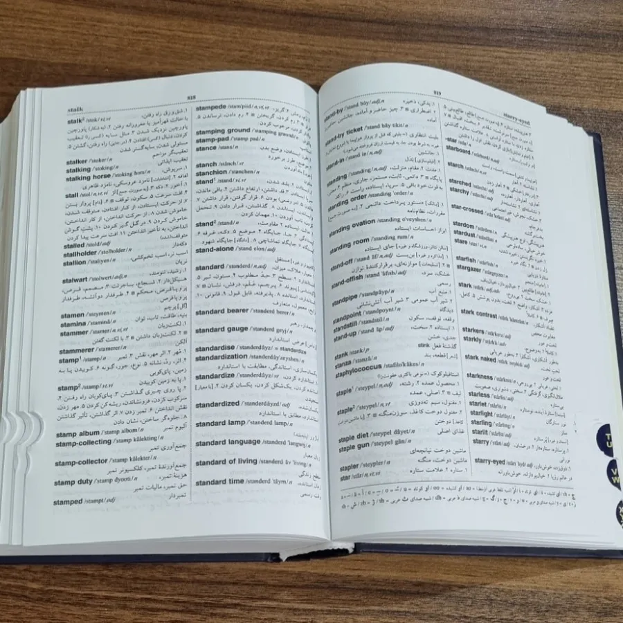 فرهنگ معاصر