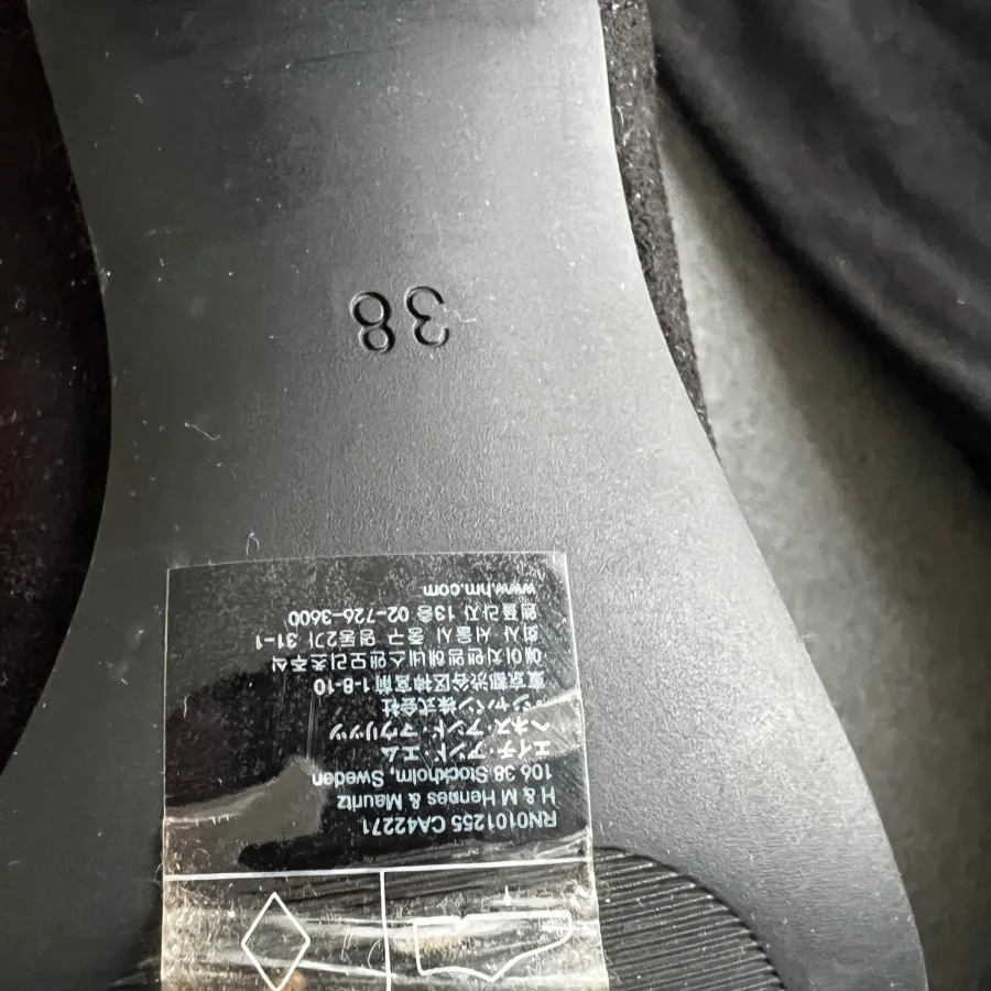 بوت بلند اج اند ام