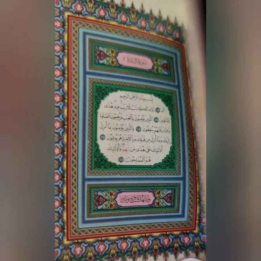 قرآن کیفی زیپ دار