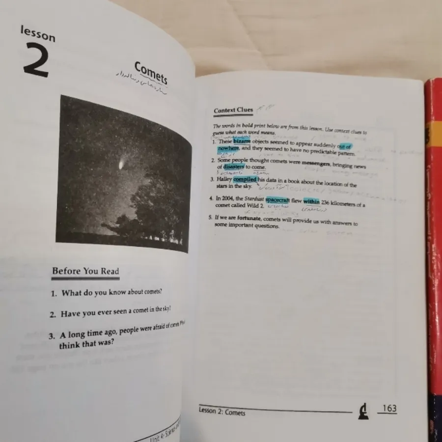 کتاب زبان کشاورزی