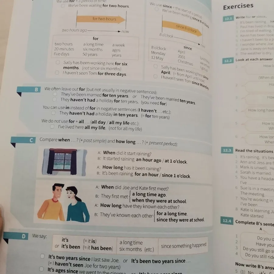 انگلیش گرمر این یوز