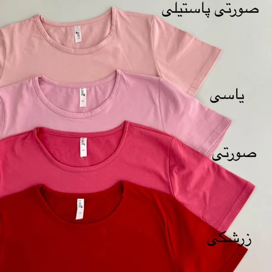 تیشرت نخپنبه ترک