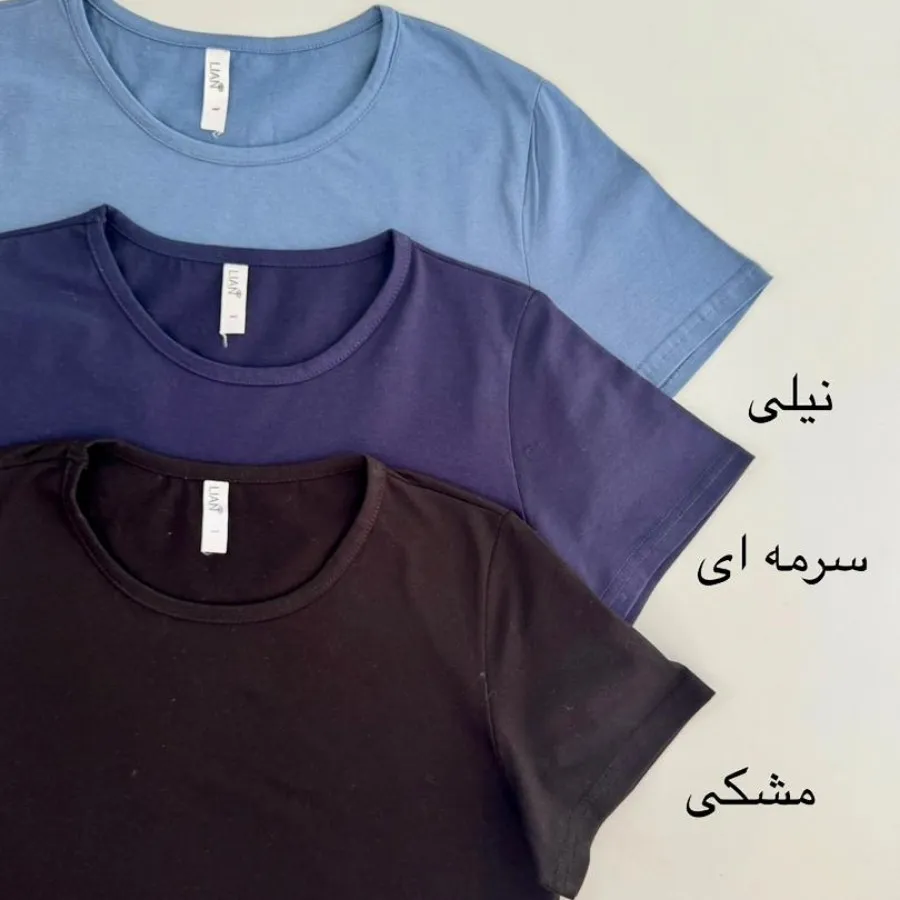 تیشرت نخپنبه ترک