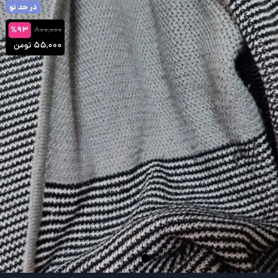 رویی کوتون 65ت