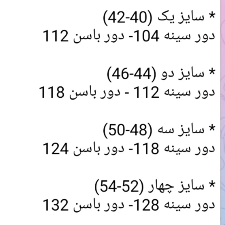 کاپشن کتان زارا درجه 1