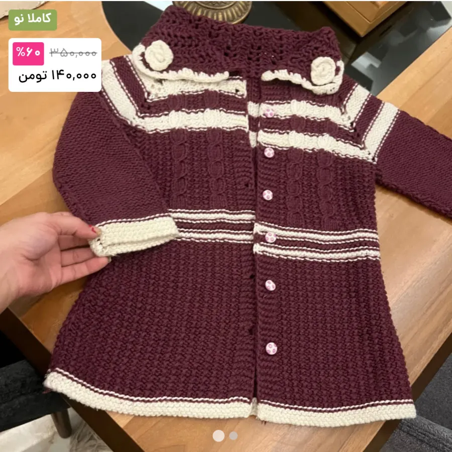 بلوز دستبافت 150$