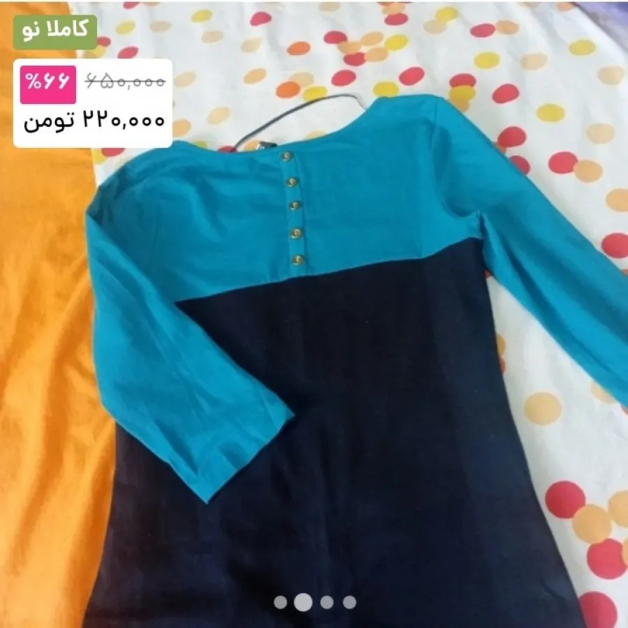 لباس مارک SENSE