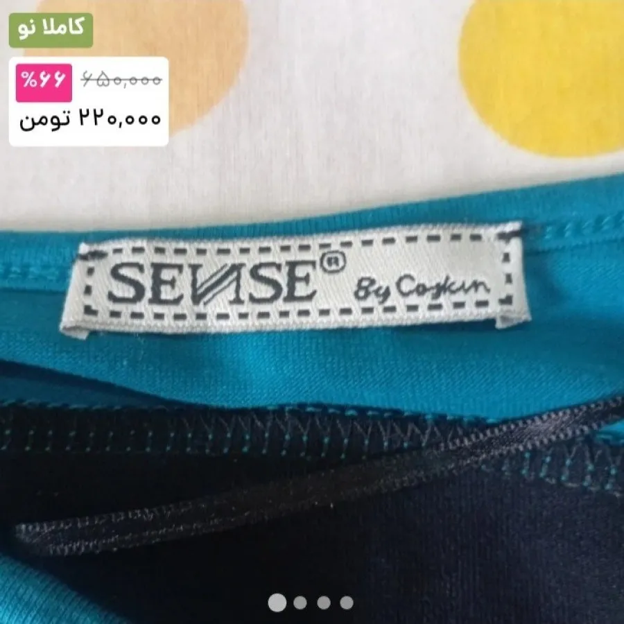 لباس مارک SENSE