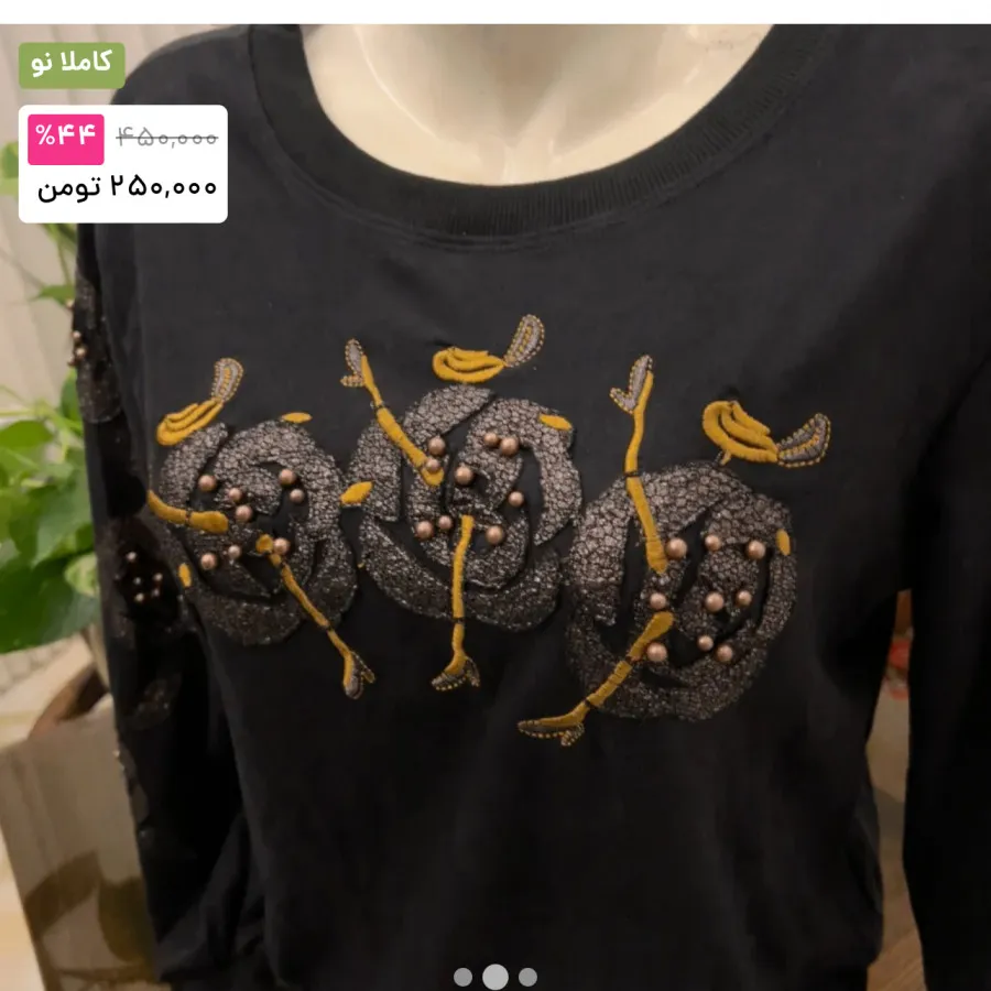 بلوز پاییزه سوییت159$