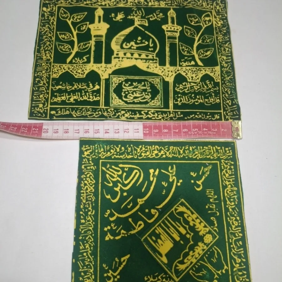 جانماز تسبیح وانیکاد کتاب