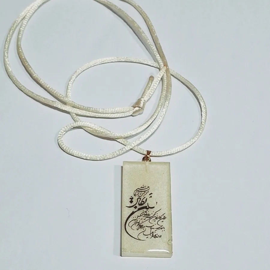 جانماز تسبیح وانیکاد کتاب