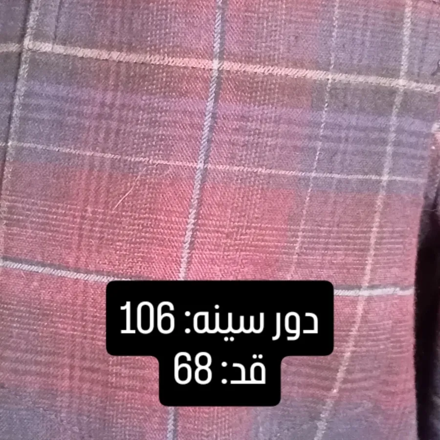پیراهن مردانه.کد: 373