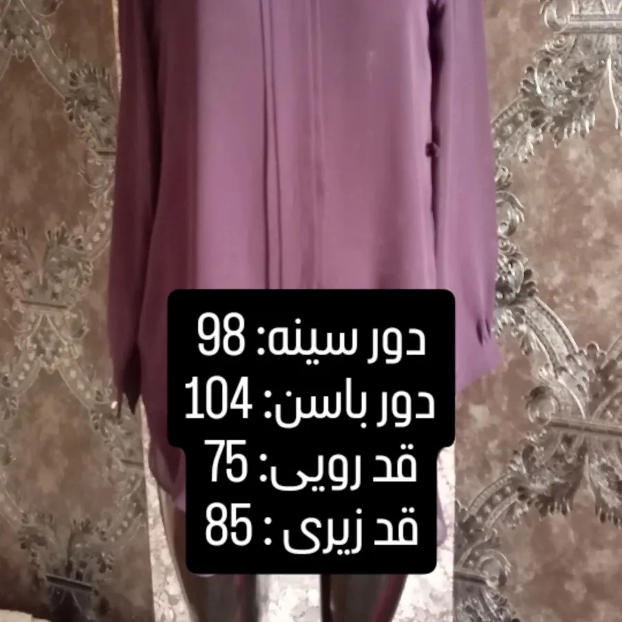 شومیز زنانه.کد: 374