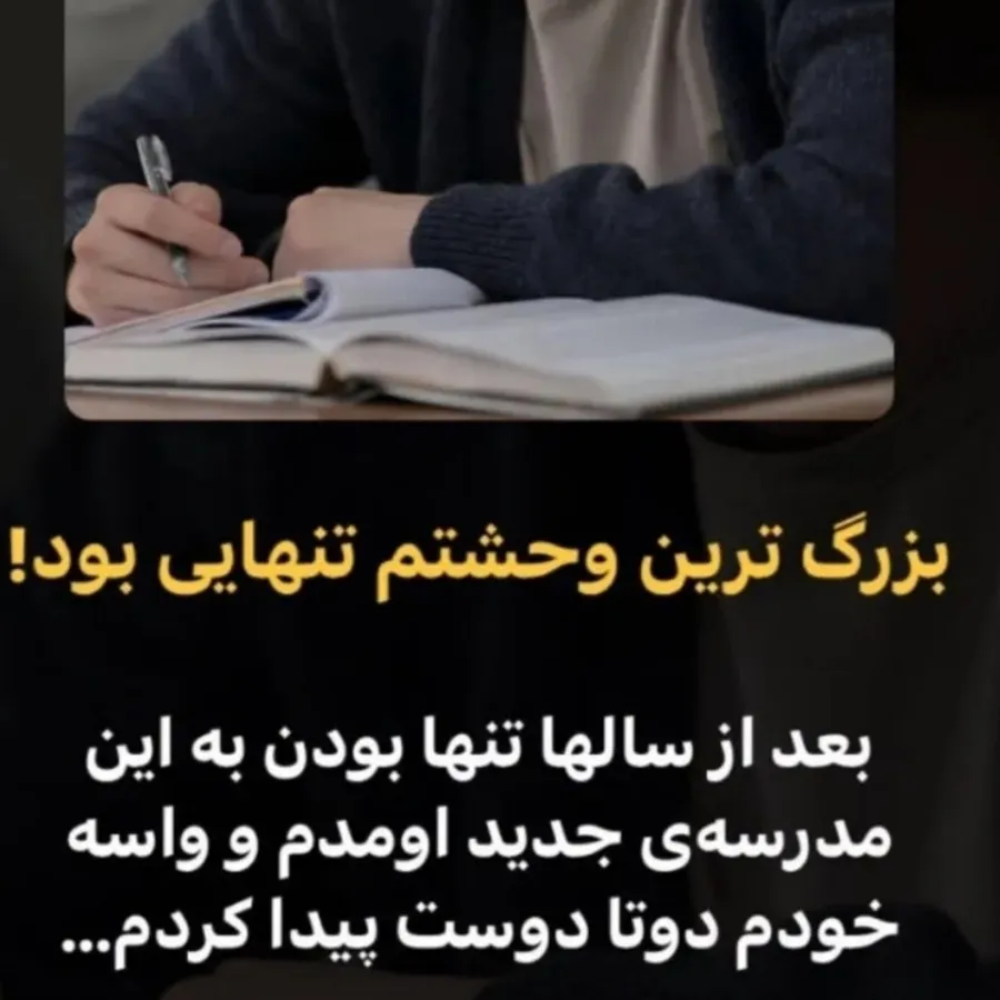 کتاب در جست و جوی آلاسکا