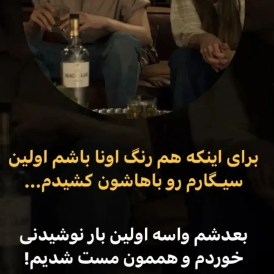 کتاب در جست و جوی آلاسکا