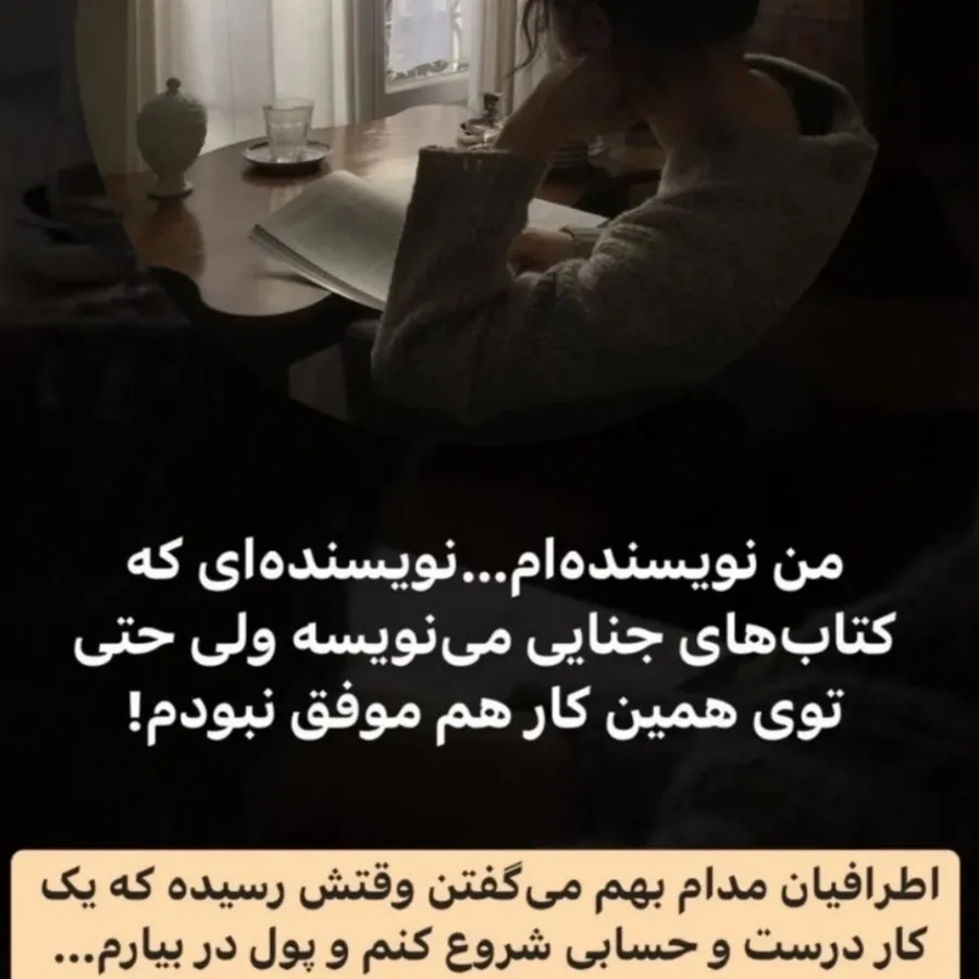 کتاب فینلی داناوان