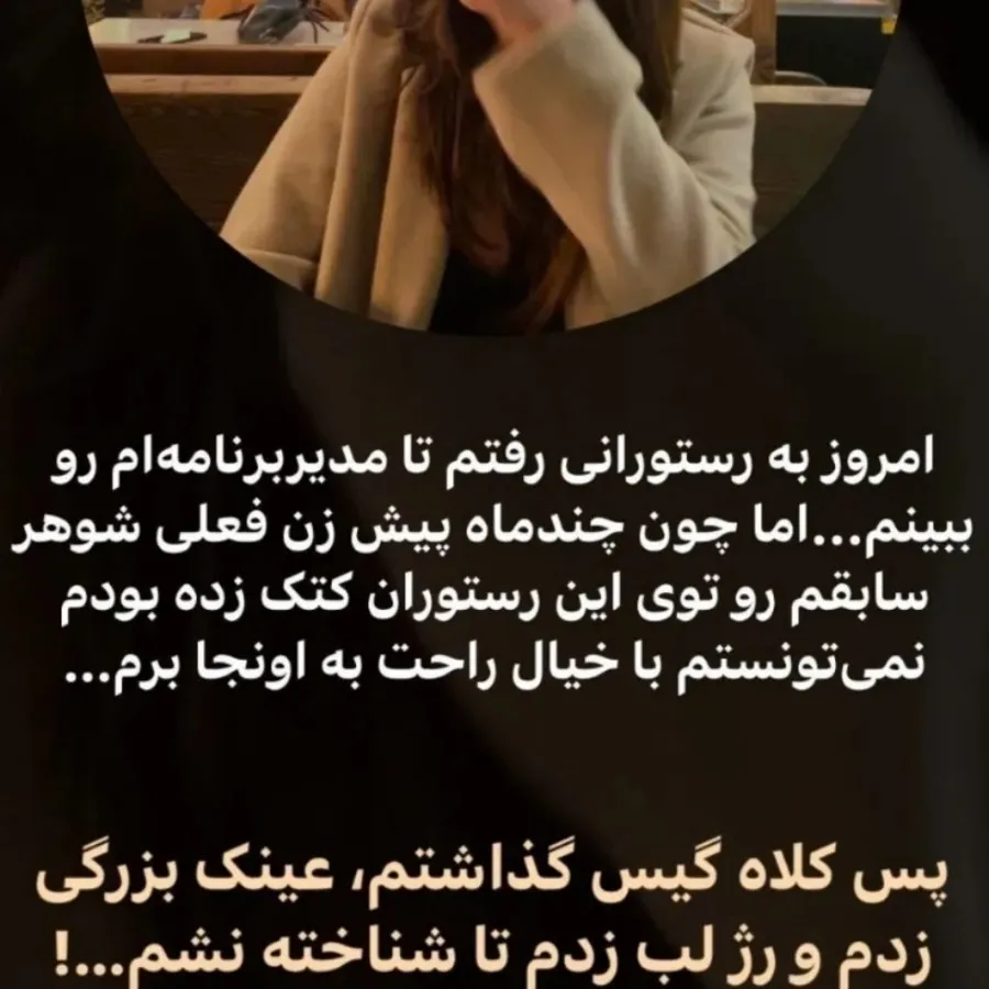 کتاب فینلی داناوان