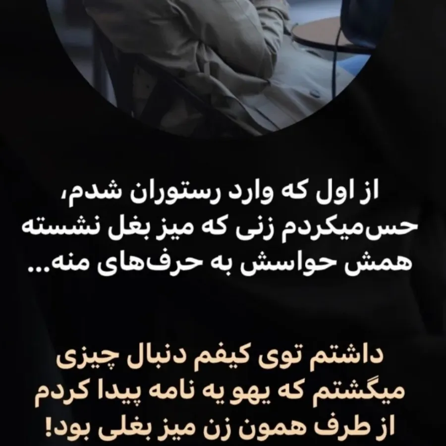 کتاب فینلی داناوان