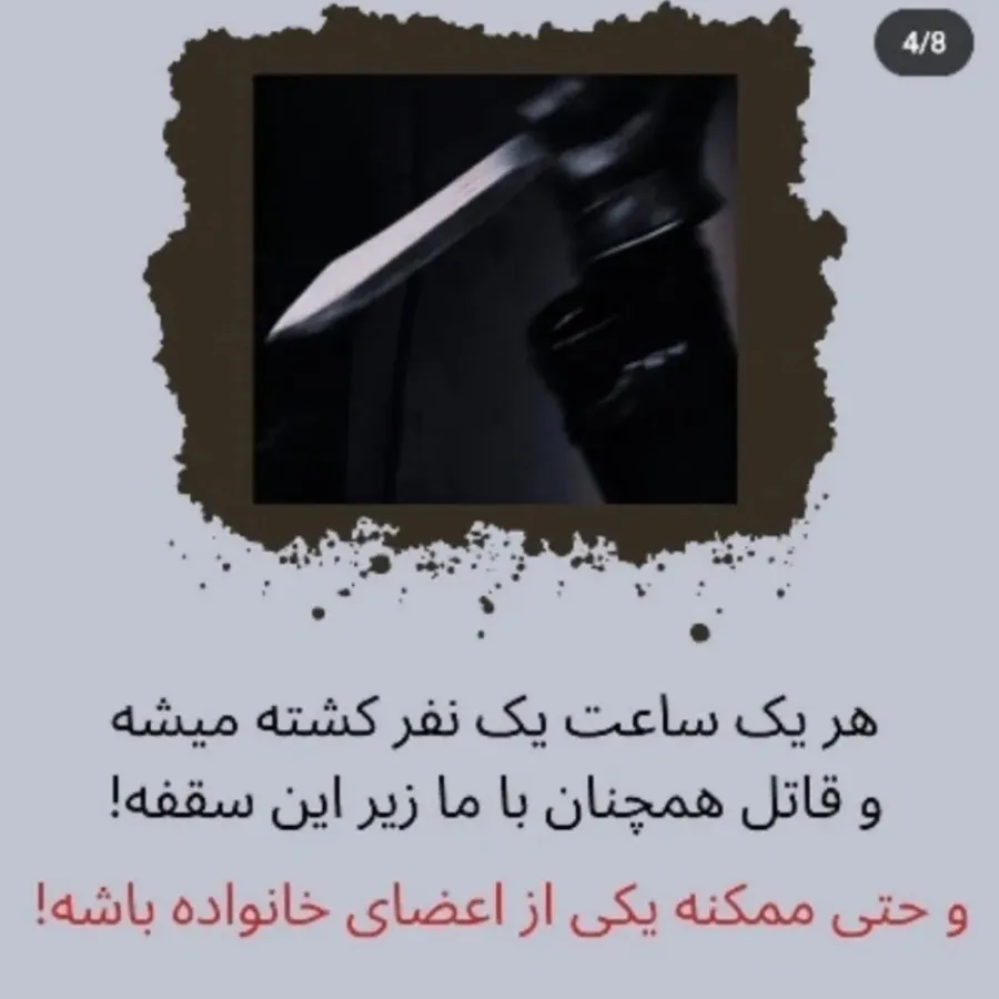 کتاب دیزی دارکر