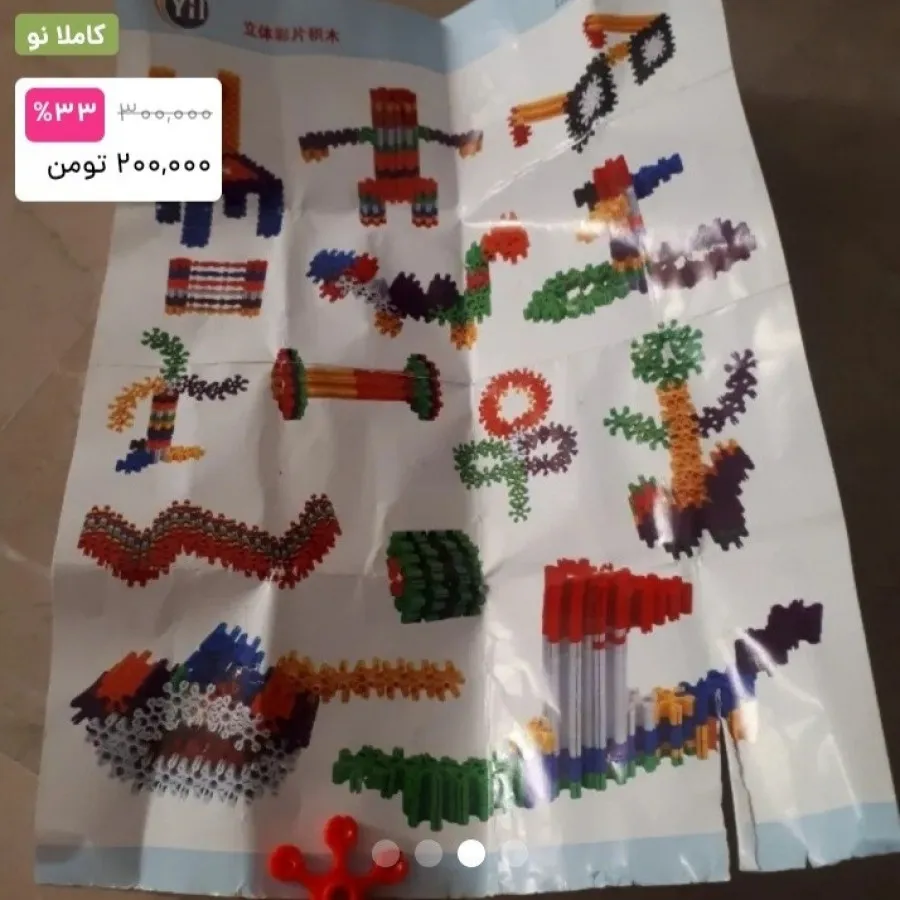 مهره های دکوری