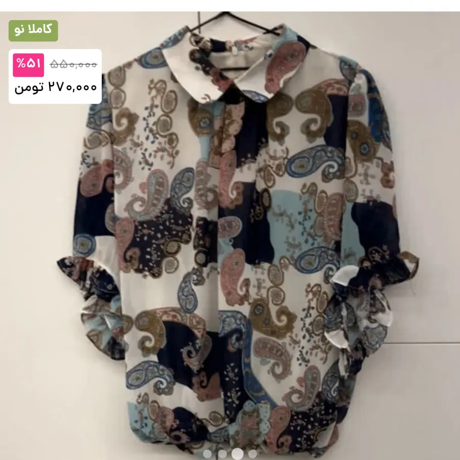 شومیز محلسی ترک