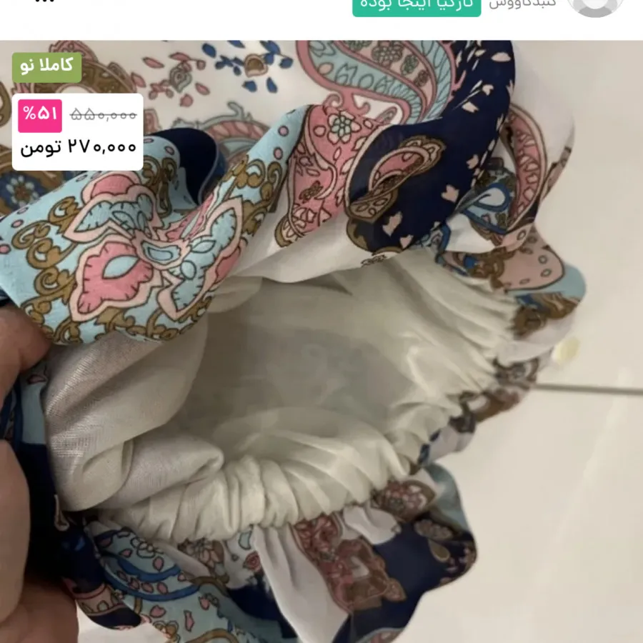 شومیز محلسی ترک