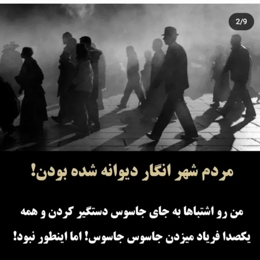 کتاب آدمخواران + ایوانف