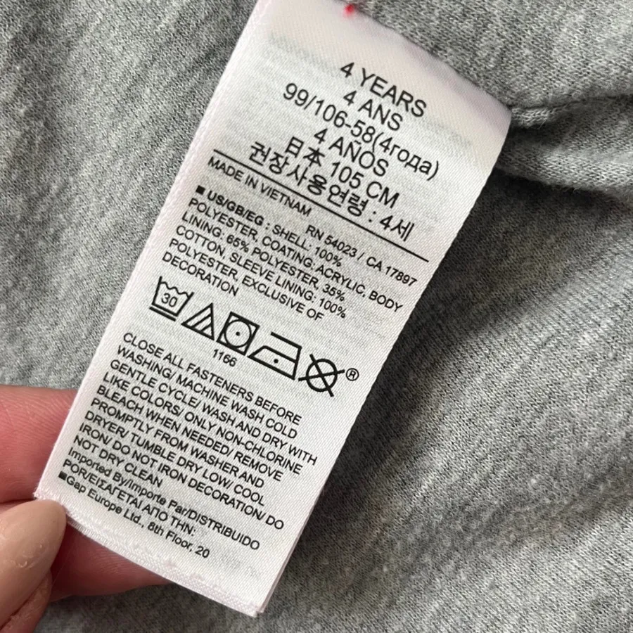 کاپشن پاییزه پسرانه GAP