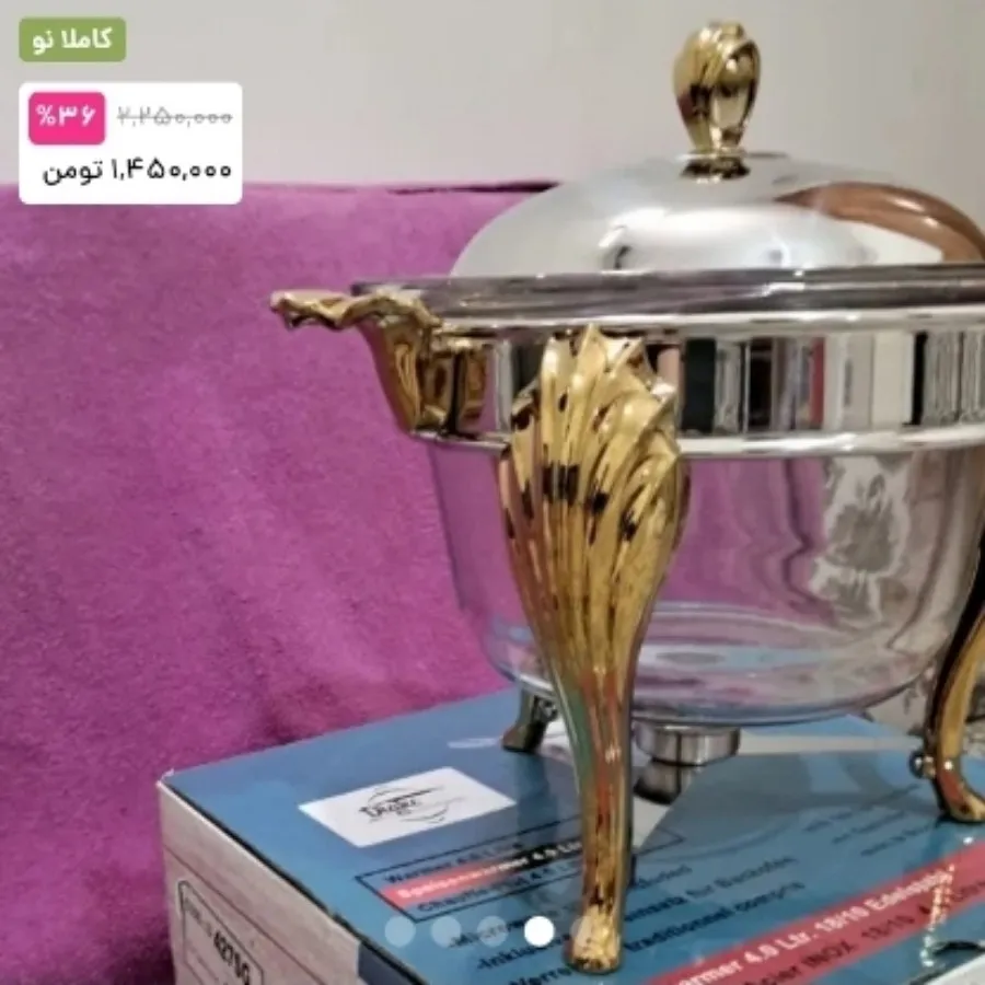 سوفله خوری دسته صدفی